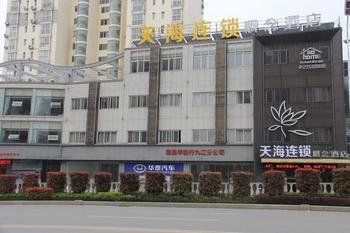 Jiujiang Tianhai Concept Hotel 外观 照片